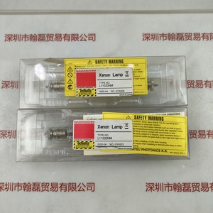 HAMAMATSU滨松 L11033NM 氙灯