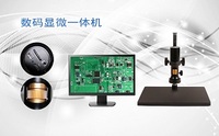 PUZHE蒲柘        SP-11-4H        视频显微镜