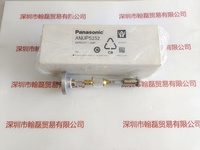 Panasonic松下  ANUPS252  紫外线汞灯