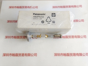 Panasonic松下 &nbsp;ANUPS252 &nbsp;紫外线汞灯