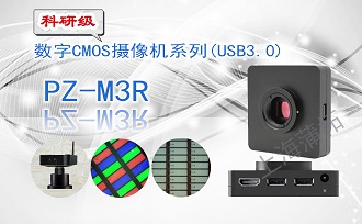PUZHE蒲柘     PZ-600M3R       摄像机