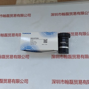 TAMRON腾龙 工业镜头 MA23F08V
