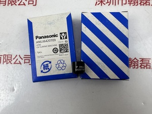 Panasonic松下 &nbsp;ANUJ6420T09 &nbsp;透镜