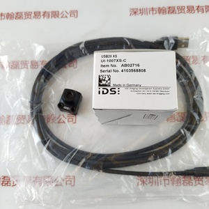 IDS爱迪思 &nbsp;UI-1007XS-C &nbsp;工业相机