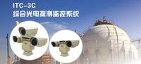 北方夜视 NORINCO     ITC-3C       监控热像仪