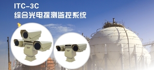 北方夜视 NORINCO &nbsp;&nbsp;&nbsp;&nbsp;ITC-3C &nbsp;&nbsp;&nbsp;&nbsp;&nbsp;&nbsp;监控热像仪