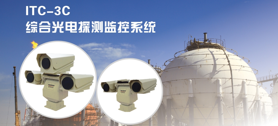 北方夜视 NORINCO     ITC-3C       监控热像仪