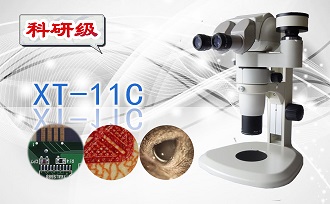 PUZHE蒲柘      XT-11C       体视显微镜