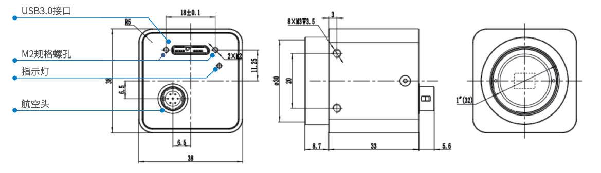  I3CMOS相机外形尺寸