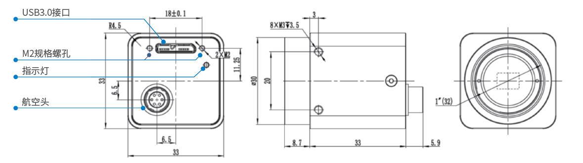  I3CMOS相机外形尺寸