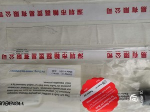 Heraeus贺利氏 &nbsp;&nbsp;558492 &nbsp;UV无极灯