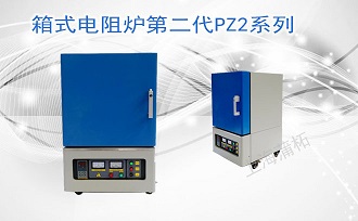 PUZHE蒲柘       PZ2-2-12      箱式电阻炉