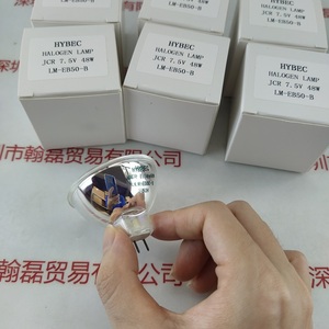 HYBEC &nbsp;&nbsp;JCR 7.5V &nbsp;48W &nbsp;LM-EB50-B 卤素灯杯