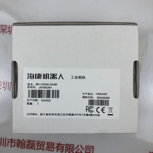 HIKROBOT海康机器人 &nbsp;MV-CE050-30UM &nbsp;工业相机