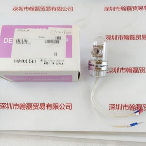 HITACHi日立 &nbsp;890-2430 &nbsp;氘灯