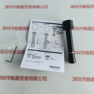 moritex茉丽特 &nbsp;&nbsp;&nbsp;&nbsp;&nbsp;&nbsp;&nbsp;工业镜头 &nbsp;&nbsp;&nbsp;&nbsp;&nbsp;MML8-ST65S