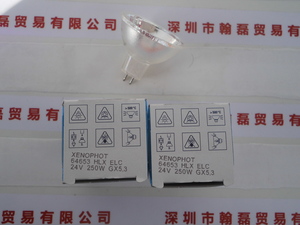 OSRAM欧司朗 &nbsp;64653 24V250W &nbsp;卤素灯杯