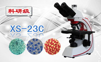 PUZHE蒲柘        XS-23C      生物显微镜