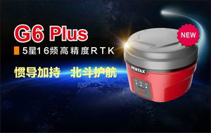 PENTAX 宾得 &nbsp;&nbsp;&nbsp;&nbsp;&nbsp;G6 &nbsp;&nbsp;&nbsp;GPS