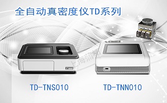 PUZHE蒲柘     TD-TNN010        全自动真密度分析仪