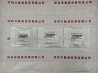Agilent安捷伦  G1312-60020  主动阀阀芯