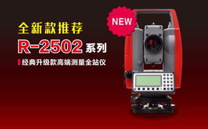 PENTAX 宾得 &nbsp;&nbsp;R-2502 &nbsp;&nbsp;&nbsp;全站仪