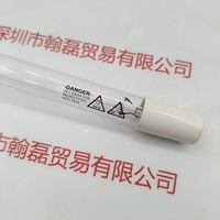 PHILIPS飞利浦  TUV 36 T5 HO 4P-SE 75W 灯管