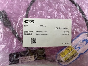 CCS希希爱视 &nbsp;LDL2-33X8BL &nbsp;条形光源