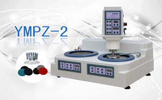 PUZHE蒲柘      YMPZ-2        金相磨抛机