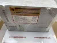 USHIO牛尾   SP-9  光源机