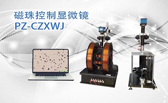 PUZHE蒲柘     PZ-CZXWJ       显微镜