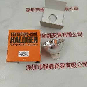 EYE 岩崎 JCR10H12V100W 卤素灯杯