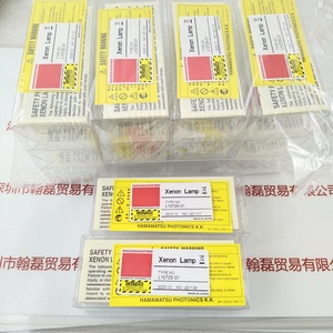 HAMAMATSU滨松 L10725-01 氙灯