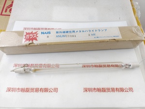 Panasonic松下 &nbsp;ANUM20081 &nbsp;金属卤素灯