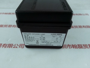 HAMAMATSU滨松  L233-28NQ &nbsp;空心阴极灯