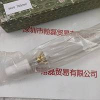 5kw 760mm 灯管
