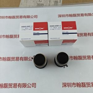 WARKOMA 威科迈 M2825-20MP-11 &nbsp;工业镜头