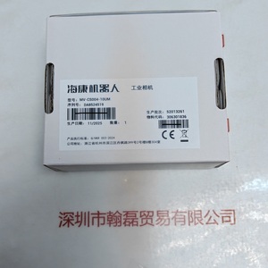 HIKROBOT海康机器人    MV-CS004-10UM V5 &nbsp;&nbsp;工业相机