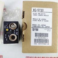 SONY 索尼 XC-ST30 工业相机