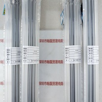 CST康视达  CST-BS46019-WX  条形光源