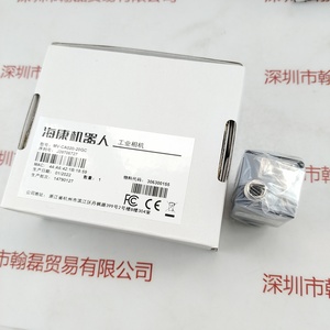 HIKROBOT海康机器人 &nbsp;MV-CA020-20GC &nbsp;&nbsp;工业相机