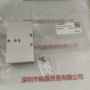 BASLER巴斯勒 &nbsp;&nbsp;cooling 2200000998 &nbsp;&nbsp;&nbsp;相机散热片