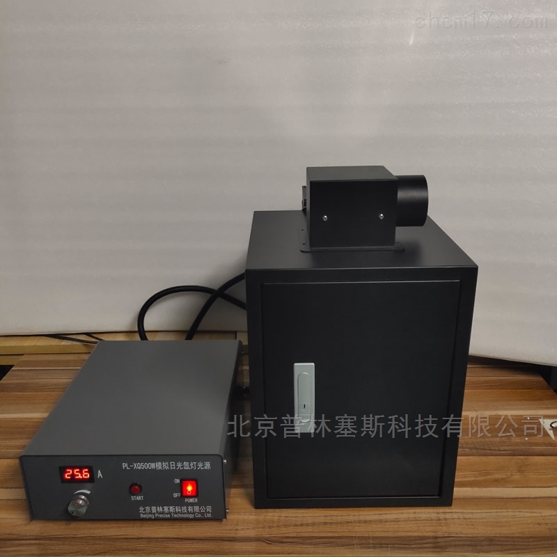 PLSS   普林塞斯     PL-XQ500W    氙灯光源