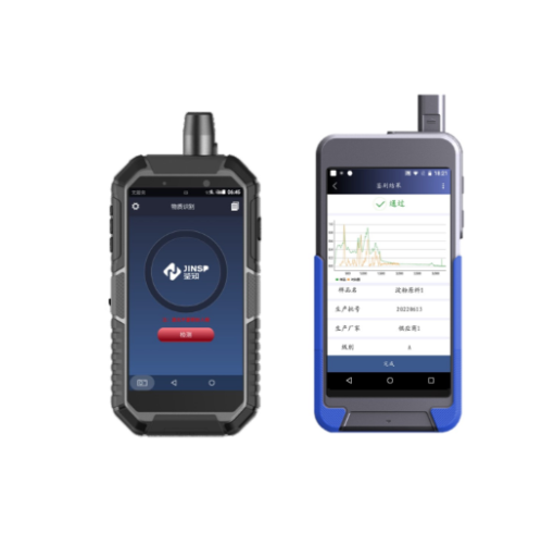 JINSP   鉴知     RS1500DI      药品快速鉴别仪