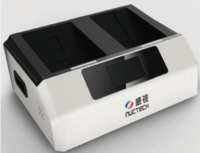JINSP   鉴知       DC2000       液体安检仪
