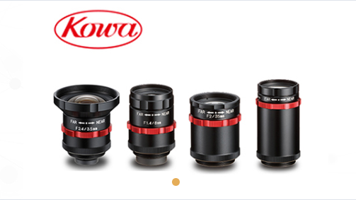 KOWA兴和 LM50JCM-WP 工业镜头
