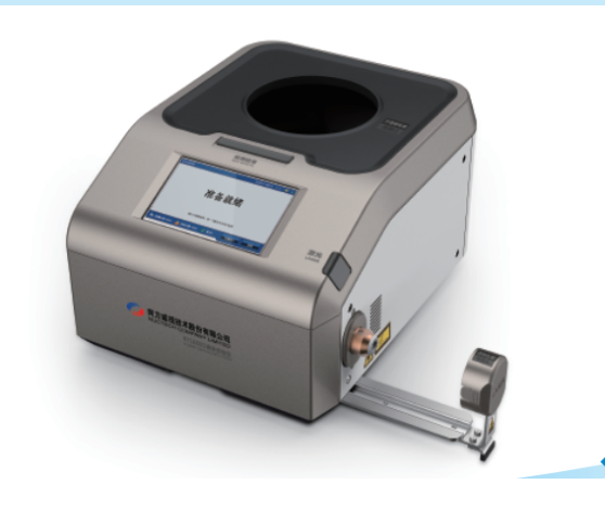 JINSP   鉴知      RT1003D     液体安检仪
