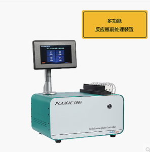 PERFECT &nbsp;&nbsp;&nbsp;&nbsp;泊菲莱 &nbsp;&nbsp;&nbsp;&nbsp;&nbsp;PLA-MAC1005 多路气氛控制器