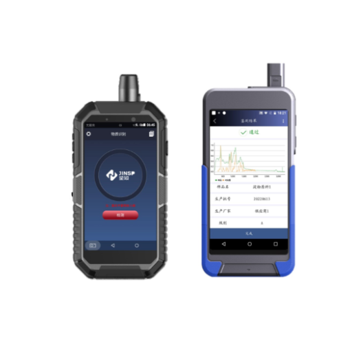 JINSP   鉴知     RS1000DI      药品快速鉴别仪