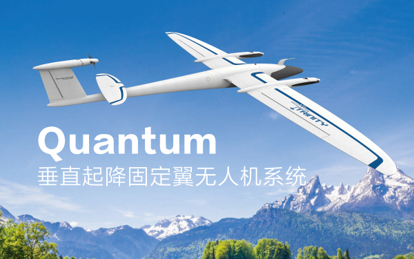 PENTAX 宾得     Quantum trinity    测绘无人机